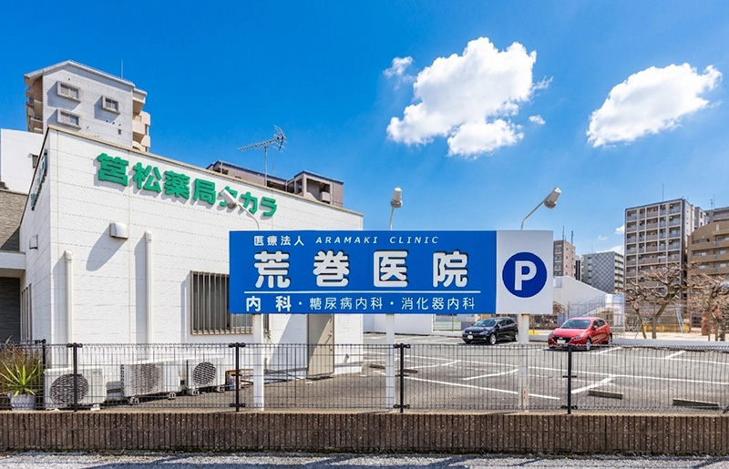 アクセス